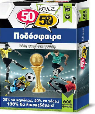 50/50 Games Κουίζ Ποδόσφαιρο - 505011