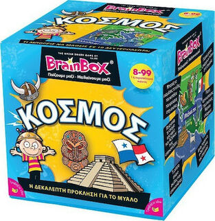 Brainbox Ο Κόσμος - 93001