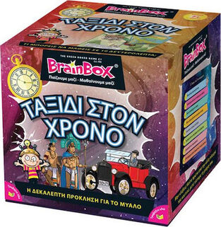 Brainbox Ταξίδι Στον Χρόνο - 93037