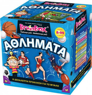 Brainbox Αθλήματα - 93041