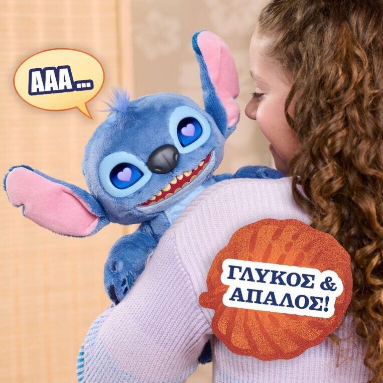 Stitch Λούτρινο Με Διαδραστικά Μάτια 36cm - TTC52000