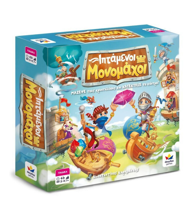 Επιτραπέζιο Δεσύλλας Ιπτάμενοι Μονομάχοι - 100856