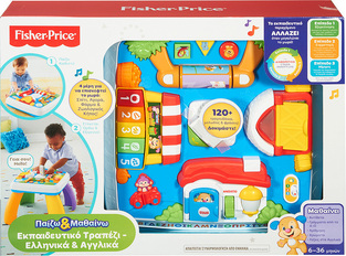Fisher-Price Fisher Price Laugh And Learn Εκπαιδευτικό Τραπέζι - DRH43