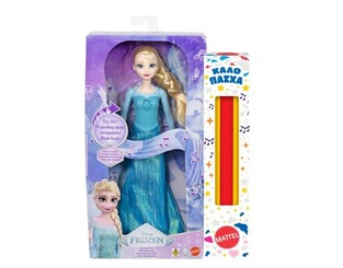 Λαμπάδα Disney Frozen-Έλσα Που Τραγουδάει - JDX52