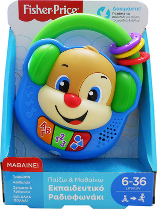Fisher-Price Laugh & Learn Εκπαιδευτικό Ραδιοφωνάκι - FPV17
