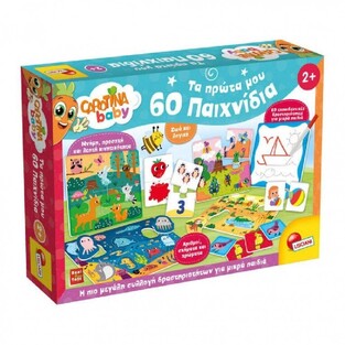 Carotina Τα Πρώτα Μου 60 Παιχνίδια - GR102877