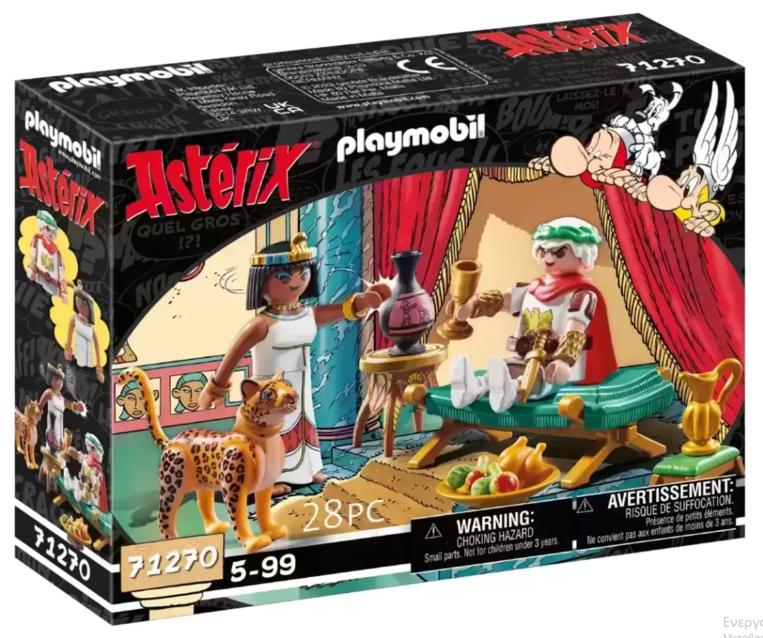 Playmobil Asterix: Καίσαρας Και Κλεοπάτρα - 71270