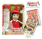 Πινόκιο! Αλήθεια ή Ψέματα; - I14749