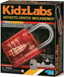 4M Κατασκευή Λουκέτο Ορατού Μηχανισμού - 4M0581