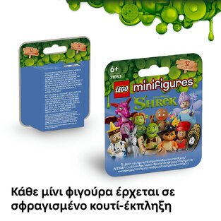 LEGO Minifigures Shrek Series - 71053