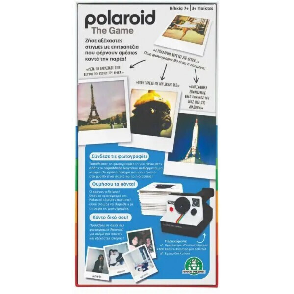 Επιτραπέζιο The Polaroid Game - GPG15000