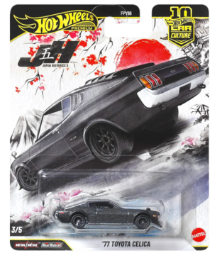 HW Premium Japan's Historic '77 Toyota Celica - JKD98