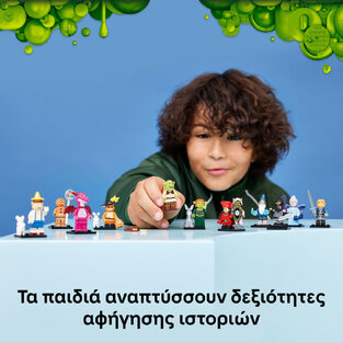 LEGO Minifigures Shrek Series - 71053