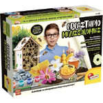 Lisciani Εργαστήριο Μελισσοκομίας - GR110292