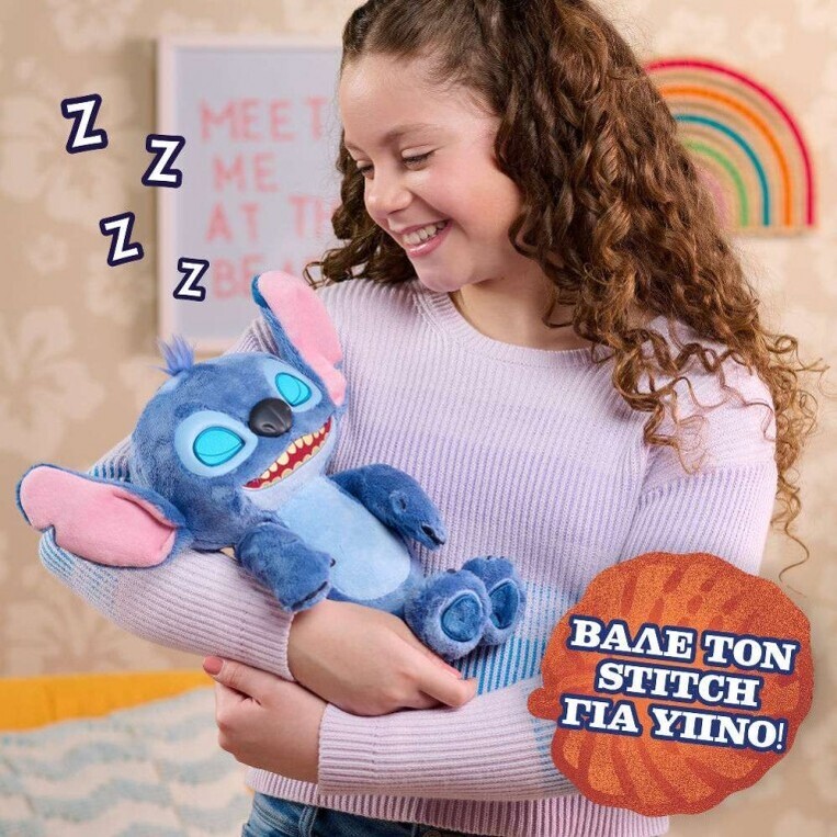 Stitch Λούτρινο Με Διαδραστικά Μάτια 36cm - TTC52000