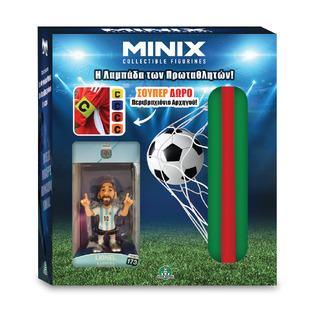 Minix Λαμπάδα – Η Λαμπάδα Των Πρωταθλητών 4 Σχέδια - MNXY8000