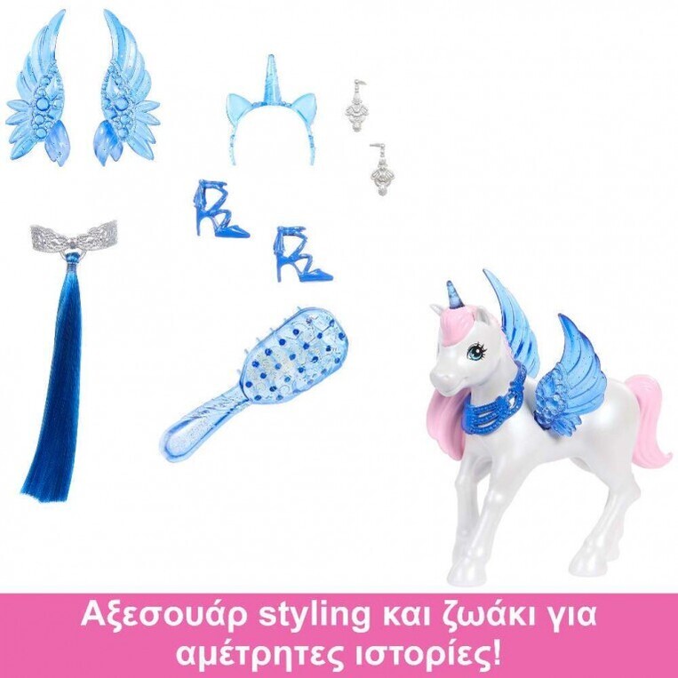 Barbie Πριγκίπισσα Ζαφειριού - 65 Χρόνια - HRR16