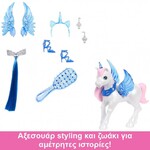 Barbie Πριγκίπισσα Ζαφειριού - 65 Χρόνια - HRR16