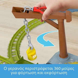 Thomas & Friends Motorized Train Paint Delivery Set - HTN34
