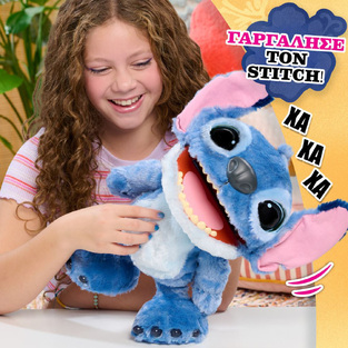 Stitch Το Απόλυτο Λούτρινο Με Λειτουργίες 35cm - TTC50000