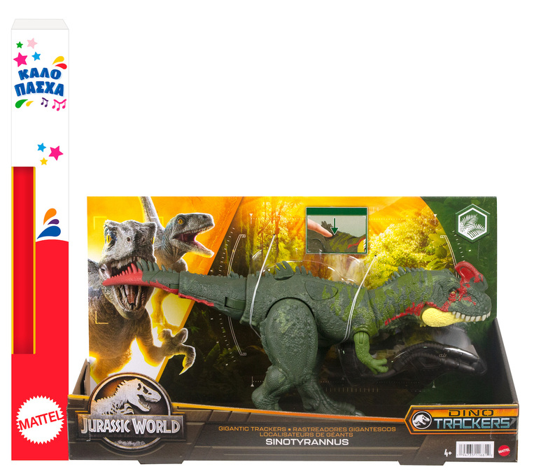 Παιχνιδολαμπάδα Jurassic World Dominion Gigantic Tracker Sinotyrannus - HLP25L