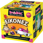 Brainbox Εικόνες - 93010