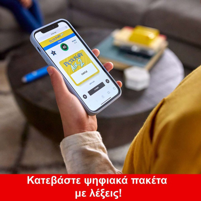 Νέο Pictionary Air 2 - HNT74
