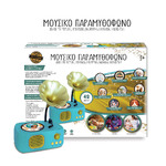 Ιδέα Μουσικό Παραμυθόφωνο - I17055