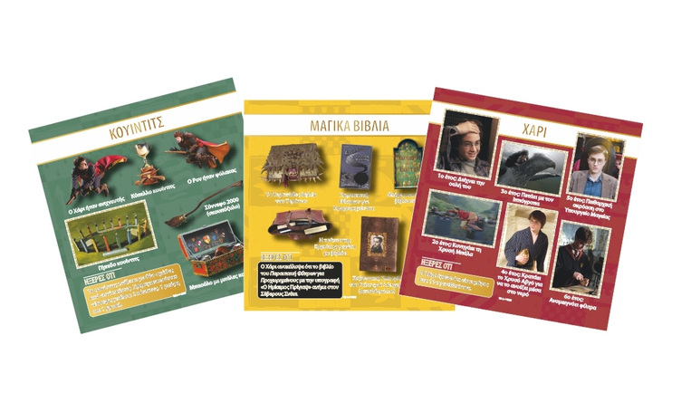 BrainBox Harry Potter - 4M93046