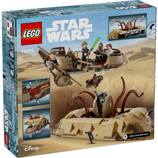 Desert Skiff & Sarlacc Pit 