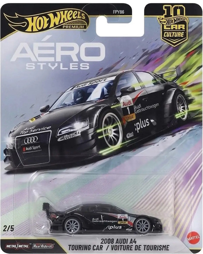 HW Premium 2008 Audi A4 Touring Car - JKF04