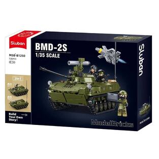 Sluban Building Set BMD-2S 2-in-1 Tank - M38-B1250