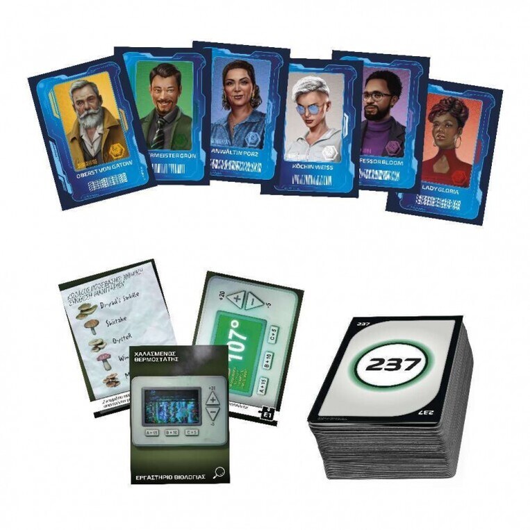 Επιτραπέζιο Cluedo Escape Η Παγκόσμια Έκθεση - F8818