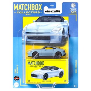 Matchbox Collectors 2023 Nissan Z - HVW20
