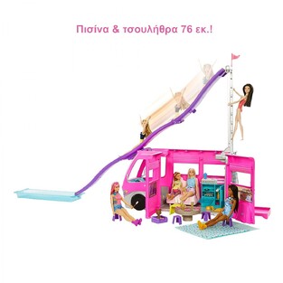 Barbie Dreamcamper Νέο Τροχόσπιτο - HCD46