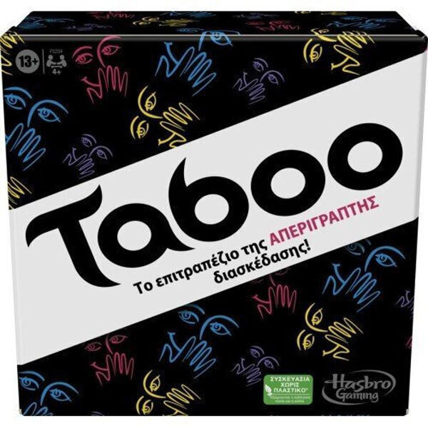 Taboo - F5254- Taboo - F5254