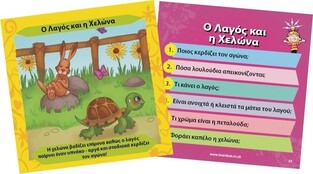 Brainbox Μια Φορά Και Έναν Καιρό - 93027