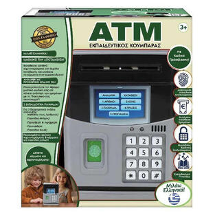 Ιδέα Εκπαιδευτικός Κουμπαράς Atm - I15614