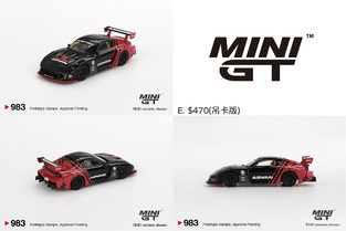 Mini GT Mazda RX-7 LB-Super Silhouette 1:64 - MGT00983BL