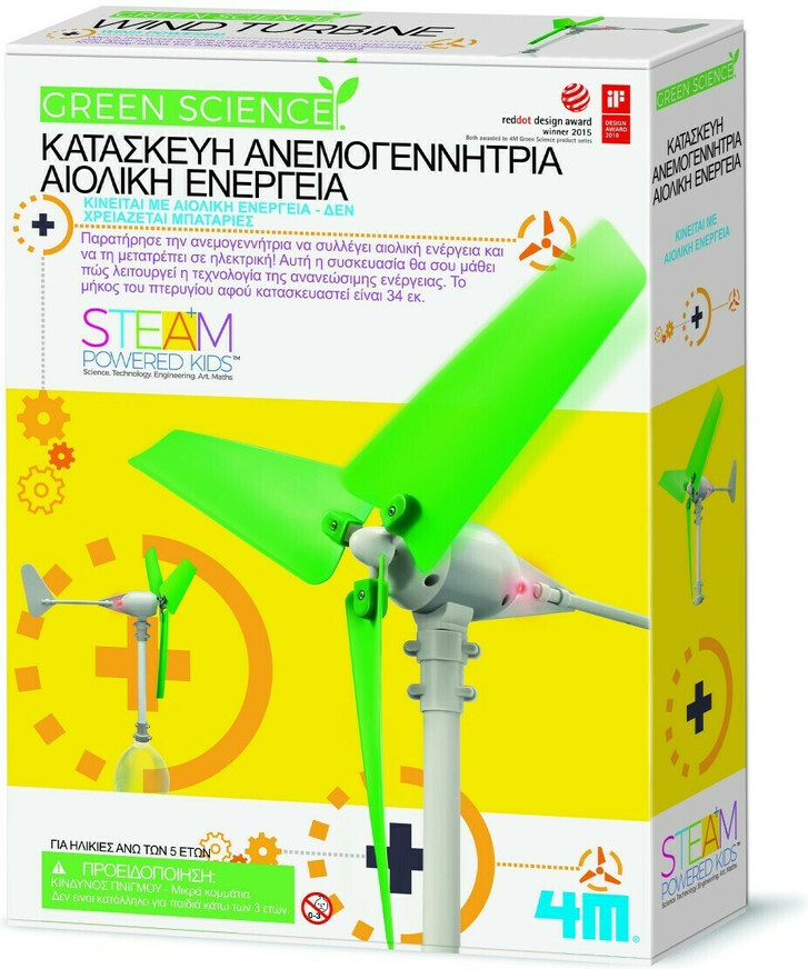 4M Εκπαιδευτικό Παιχνίδι Ανεμογεννήτρια Αιολική Ενέργεια - 4M0429