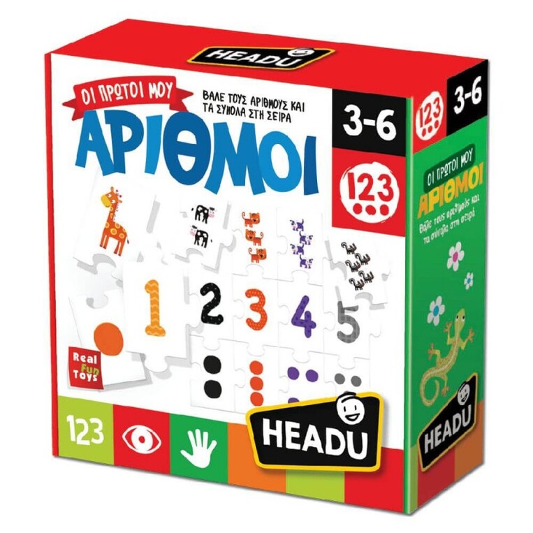 Headu Οι Πρώτοι Μου Αριθμοί - 22182