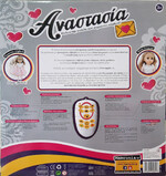 Πολυτελής Κούκλα Αναστασία Περπατάει Και Μιλάει - I14601