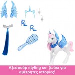 Barbie Πριγκίπισσα Ζαφειριού - 65 Χρόνια - HRR16