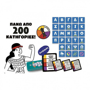 Επιτραπέζιο Παιχνίδι Όνομα-Πράγμα-Πόλη-Ζώο - GR111282