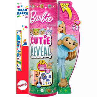 Παιχνιδολαμπάδα Barbie Cutie Reveal Teddy Bear As A Dolphin Doll - Αρκουδάκι/Δελφίνι - HRK25L