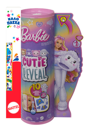 Λαμπάδα Barbie Cutie Reveal Κούκλα Προβατάκι - HKR03L