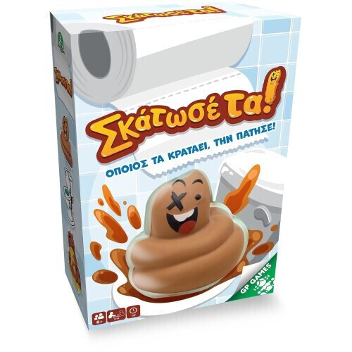 Επιτραπέζιο Σκάτωσε Τα! - GPG18000