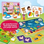 Carotina Τα Πρώτα Μου 60 Παιχνίδια - GR102877