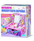 Μπιζουτιέρα Νεράιδα-Κατασκευή - 4M0015