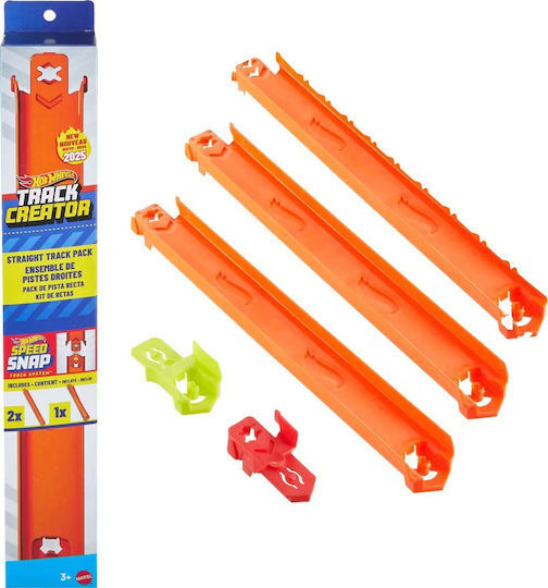 Hot Wheels Ράγες Πίστας - JDW41